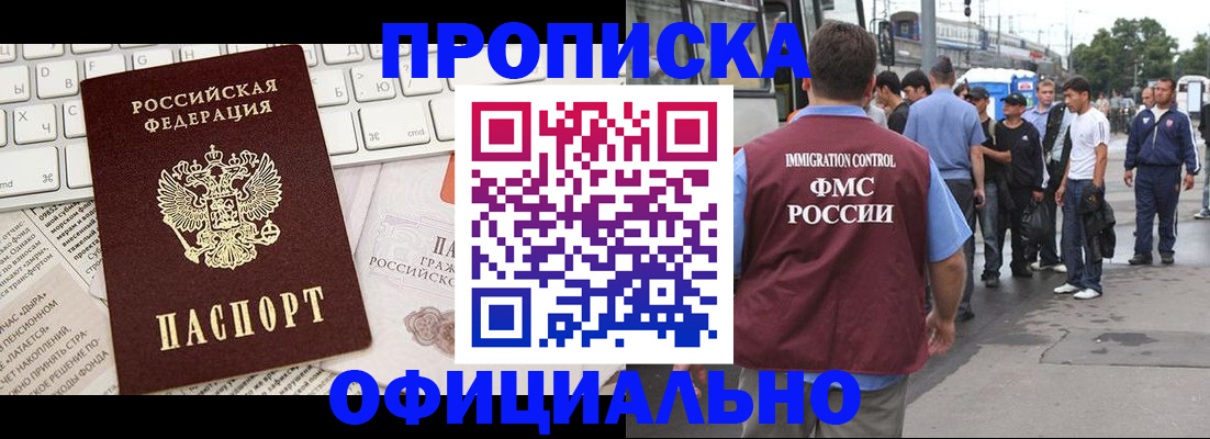 регистрация для школы в Пензенской области