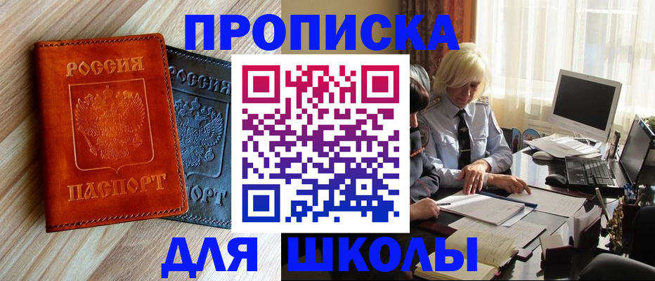 миграционный учет в Пензенской области